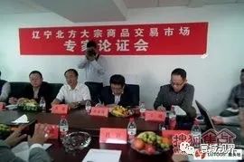 南方大宗开户_湖南长沙南方大宗 报案_南方大宗农产品交易