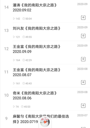 农产品现货交易网app_铁合金现货网app_玉林谷登农批网app