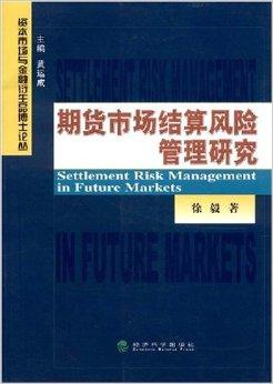 国际信息研究学会中国分会_1913年的农力十二月廿八阳力是几号_中国农产品国际竞争力研究