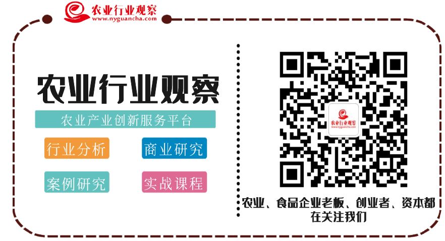 农产品电商模式_首农中科电商谷康京围_互联网 担挑网农电商服务平台