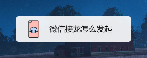 工程信息管理的程序_小程序配置服务器信息_生活信息程序