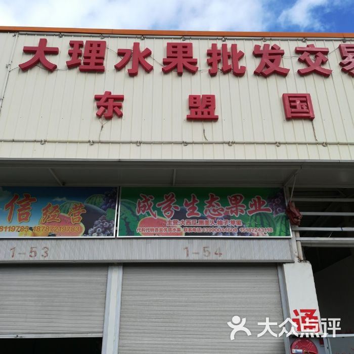 深圳布吉农产品中心批发市场(_布吉干货农批市场营业时间_布吉农批市场地址