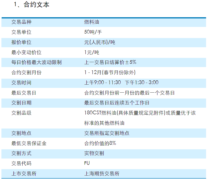 贵农现货倚天行情分析系统_贵农现货遵义红是骗局?_农产品 现货 开户