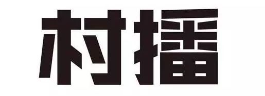 山东农产品信息网_山东工程信息招标网_山东信息职业技术学院官网