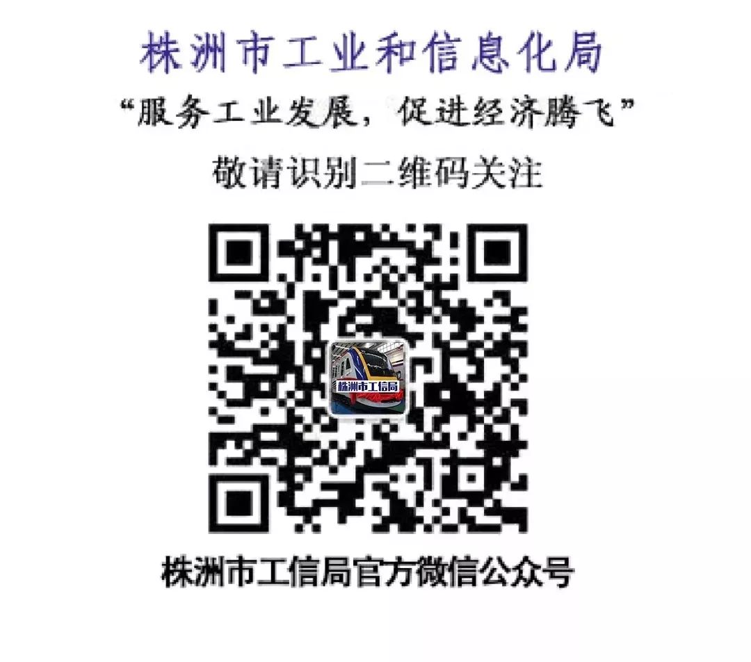 轨道交通 四川 展会_四川交通职业技术学院交通发展战略研究所_徐州轨道交通