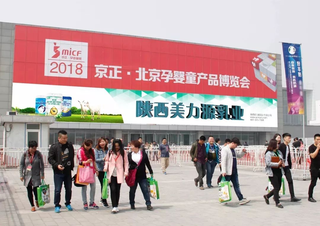 2017上海母婴用品展会_2018上海母婴用品展会_北京母婴展会