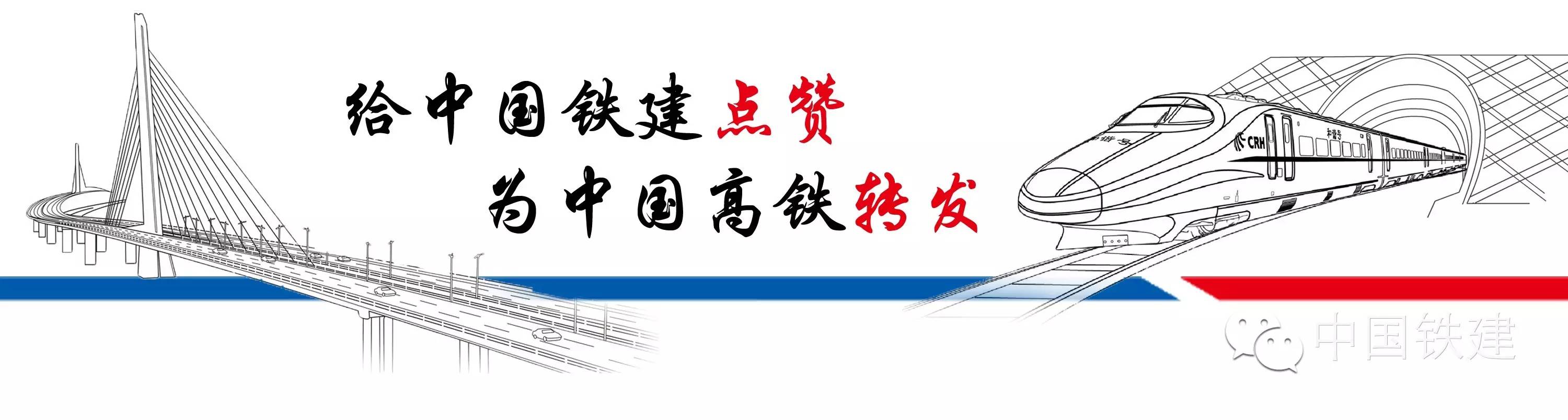 四川交通职业技术学院交通发展战略研究所_轨道交通 四川 展会_四川轨道交通职业技术