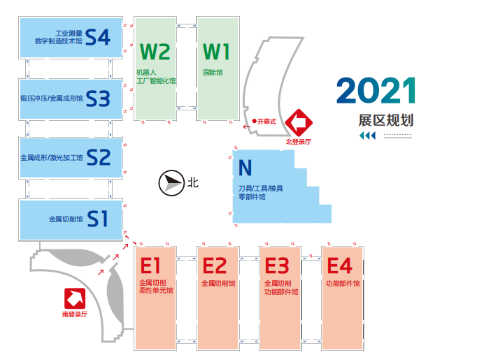 上海机床展会2018_北京机床展会时间表2018_机床展会信息