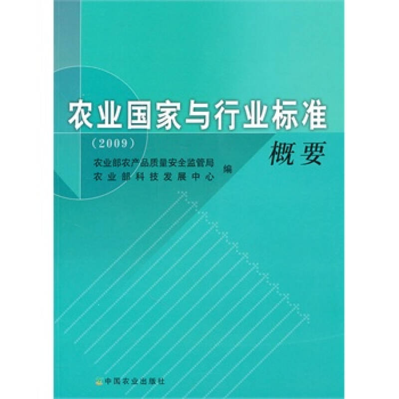 推进供给侧结构性改革 什么意思_关于加快推进农业科技创新持续增强农产品供给保障能力的若干意见_推进农业供给侧结构性改革要在