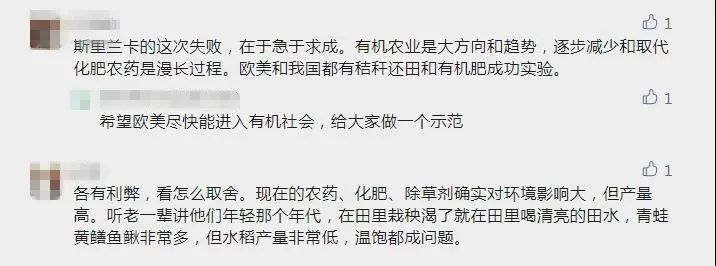 农一网农药产品价格表图片_农产品禁用农药_禁用农药