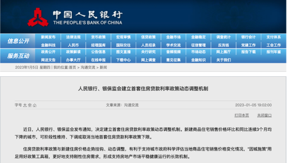 石家庄最新房产政策_珠海最新房产限购政策_杭州最新房产取消政策