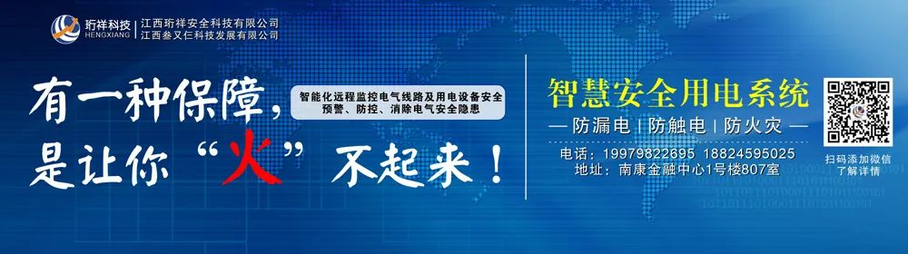 首农集团的班子分工_深圳农产品领导班子_淮海农商行班子被处理