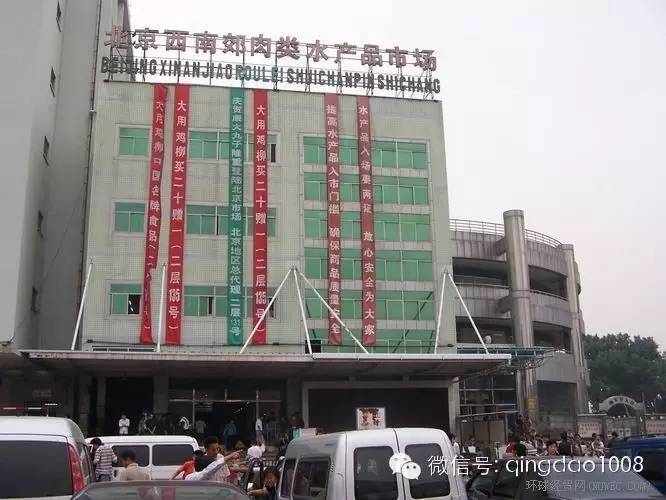 新建农贸市场摊位招商_华东农产品物流中心摊位招商_重庆南坪菜市场摊位招商