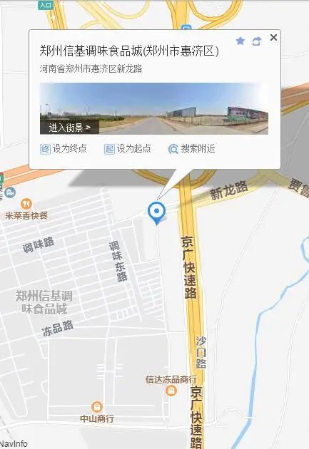 成都居家通物流有限责任公司华东运营中心_华东农产品物流中心摊位招商_新建农贸市场摊位招商