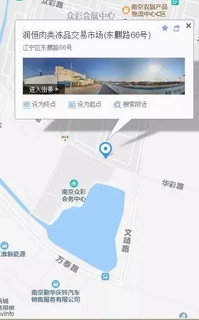 新建农贸市场摊位招商_华东农产品物流中心摊位招商_成都居家通物流有限责任公司华东运营中心