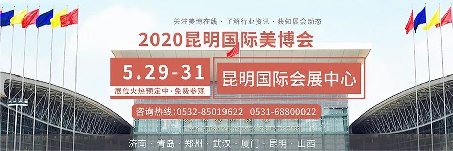 北京国际建材展銷会_北京国际美甲博览会_北京国际茶博会