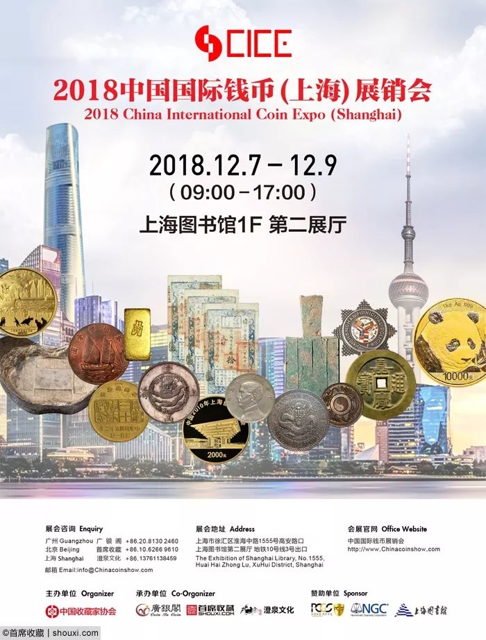 上海特卖展会招商_展会招商流程_上海商场特卖招商