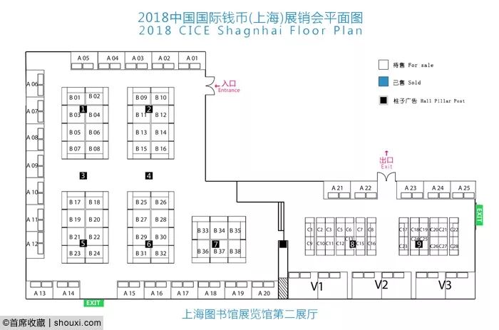 上海商场特卖招商_上海特卖展会招商_展会招商流程