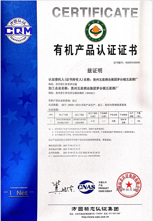 农行网银 交易状态不确定_农行网银交易状态不确定_农产品交易服务平台