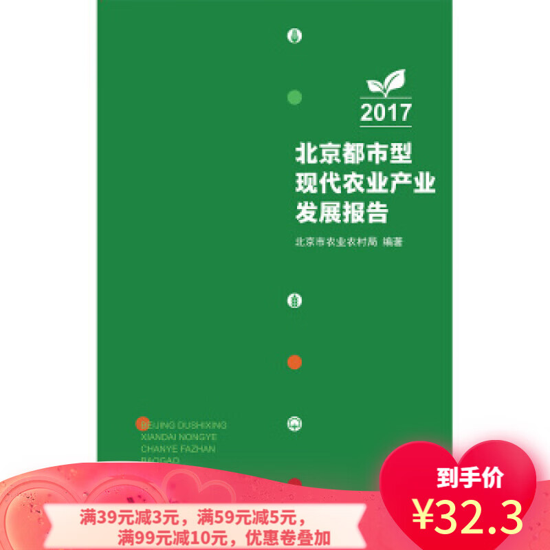 农银消费主题基金660005_体验式消费_体验经济时代下农产品消费的特点