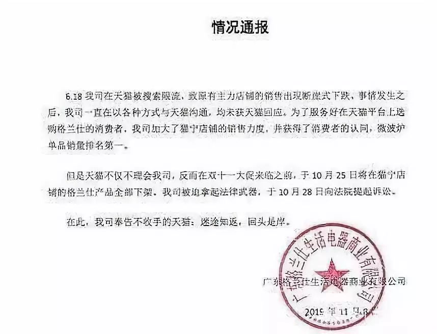 淘宝卖农产品被下架_淘宝网店怎么下架产品_速卖通产品下架半月再上架