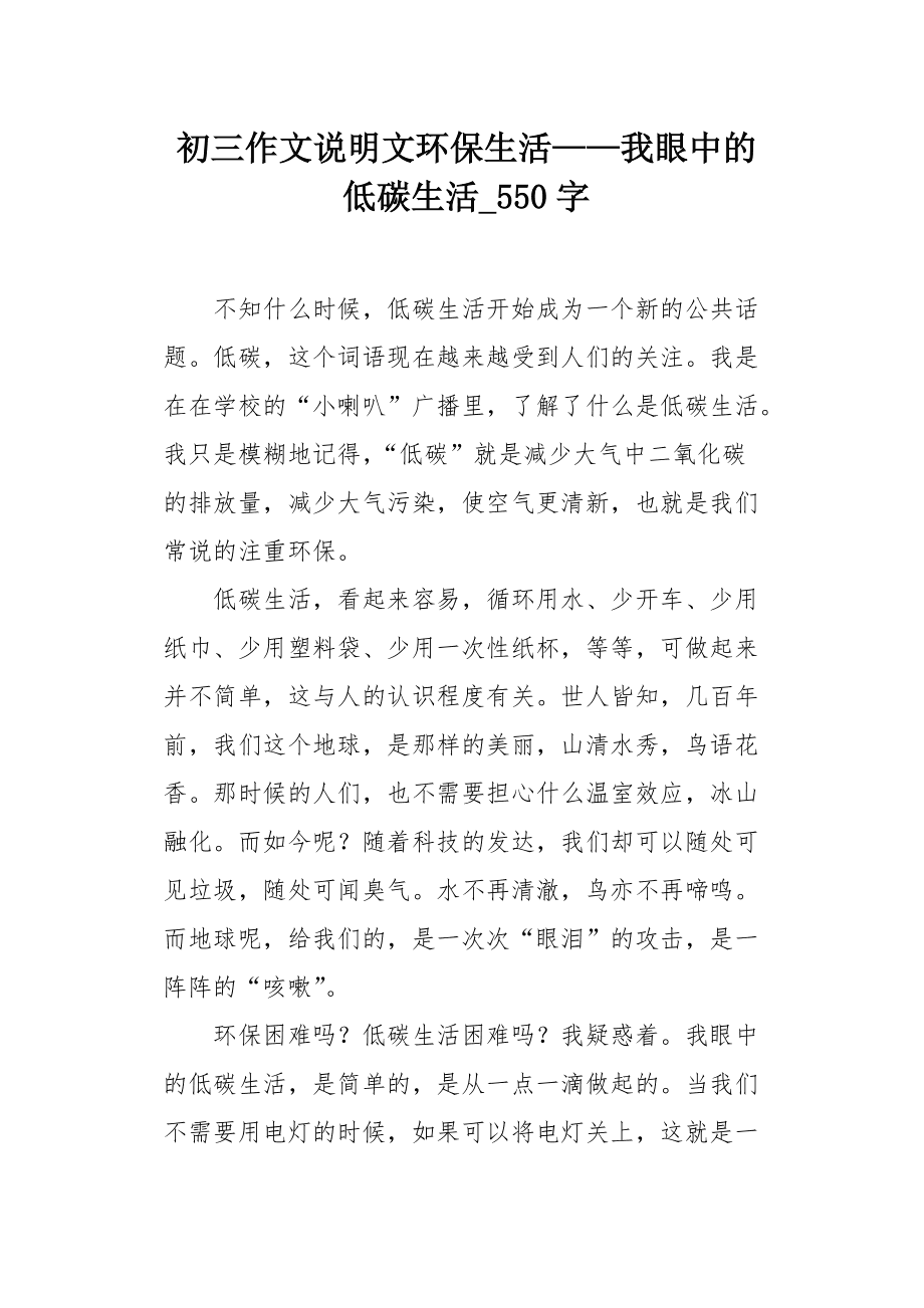 以送人玫瑰,手有余香为话题写一篇自由作文 500字_热点话题作文100字_高中话题作文800字