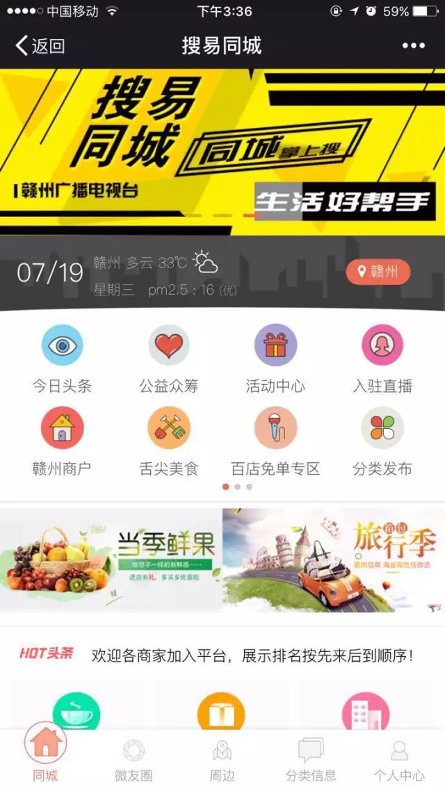 微信6.0小视频-朋友圈发布-和-聊天发布_赣州微信发布生活信息_微信怎样发布产品信息