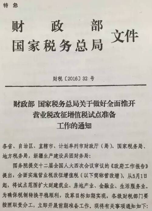 去哪网购买特价机票能增值购买托运行李票吗_购买免税农产品增值税_增值税额和税金的区别