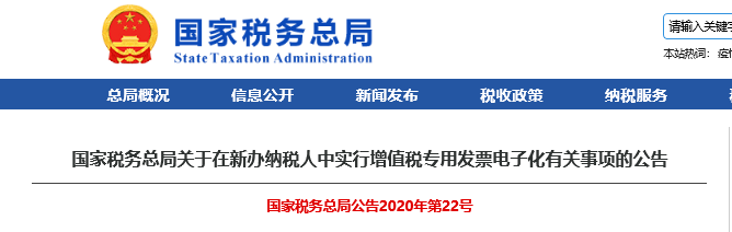 去哪网购买特价机票能增值购买托运行李票吗_购买免税农产品增值税_增值税额和税金的区别