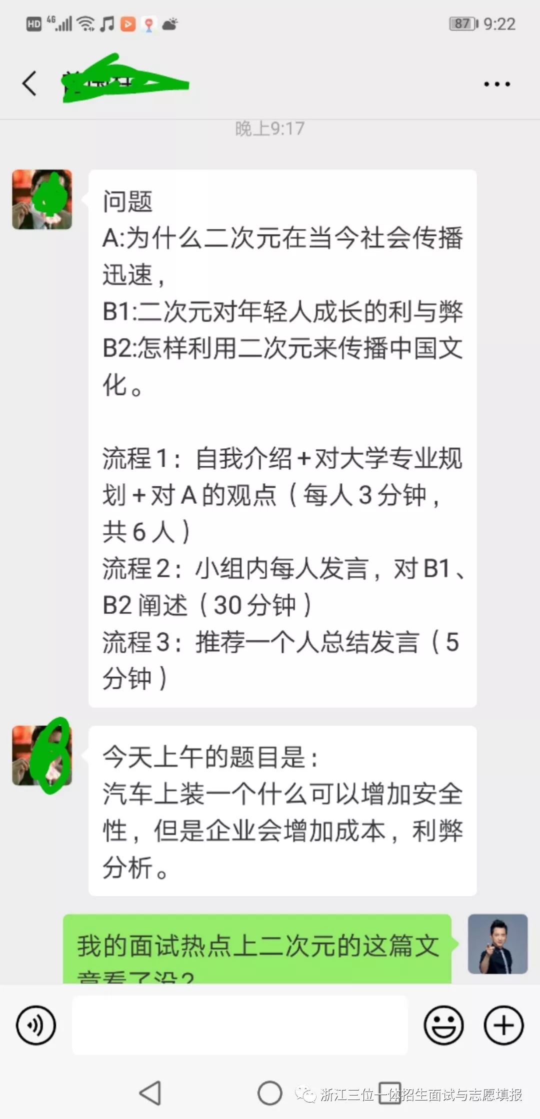 王者荣耀荣耀王者段位_王者荣耀热点话题作文_绑架王者荣耀美女作文