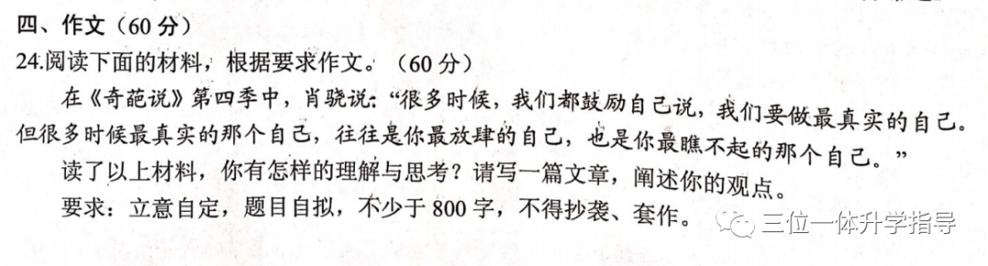 王者荣耀荣耀王者段位_绑架王者荣耀美女作文_王者荣耀热点话题作文