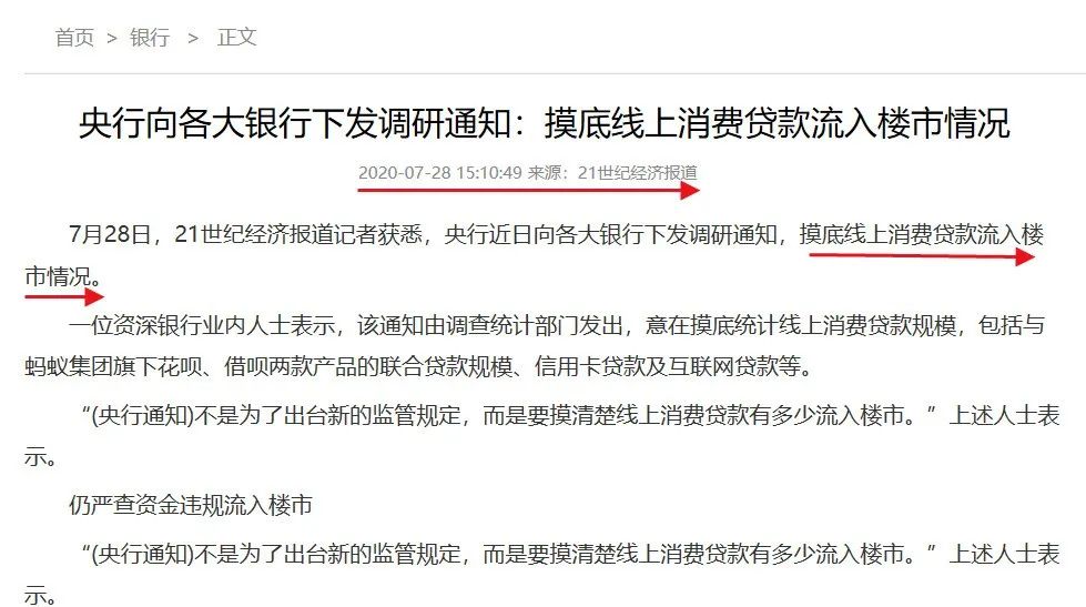 厦门房产政策_霸州房产会限购政策_广州房产限购政策