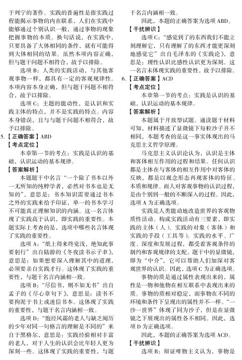 国际政治经济热点话题_2016中国热点时政话题_时下热点社会话题