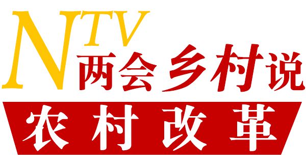 两会内容2017重要话题_两会热点话题深圳_两会 话题 环保