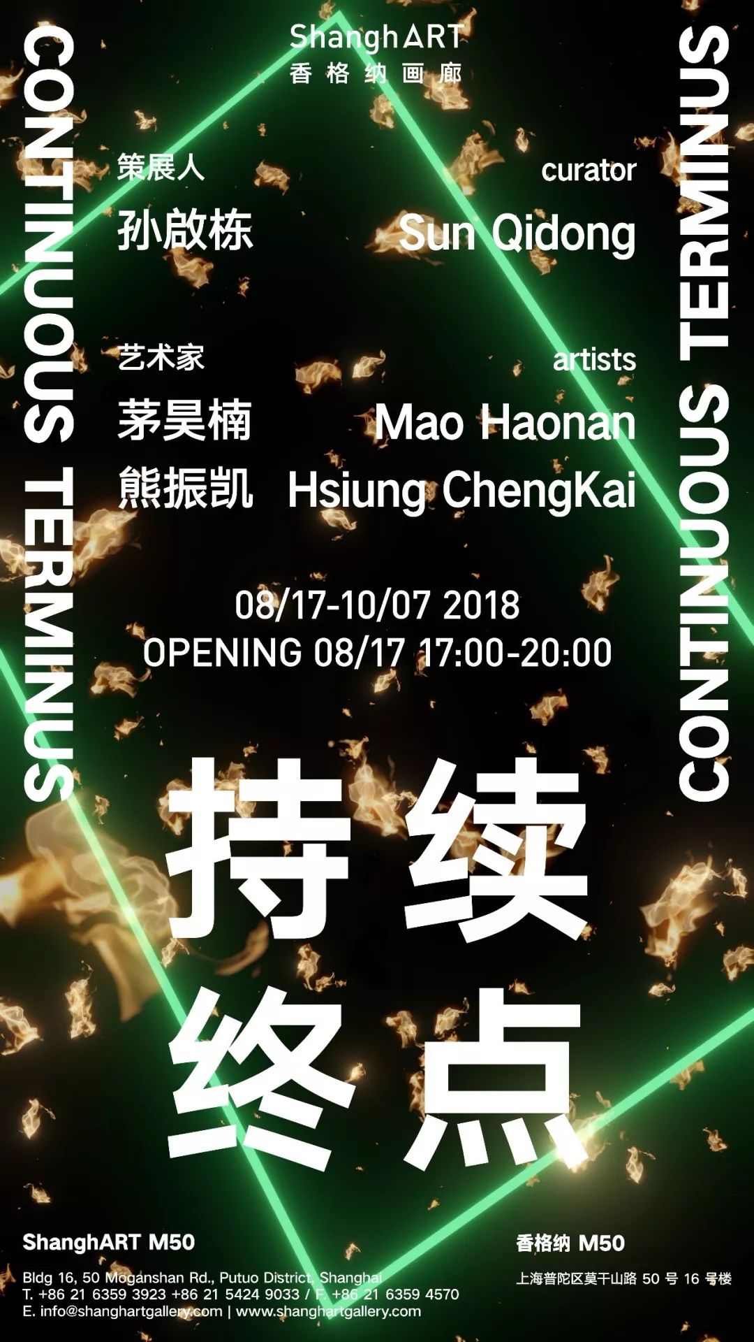 11月7号上海展会信息_8月3号上海展会_5月31号上海展会