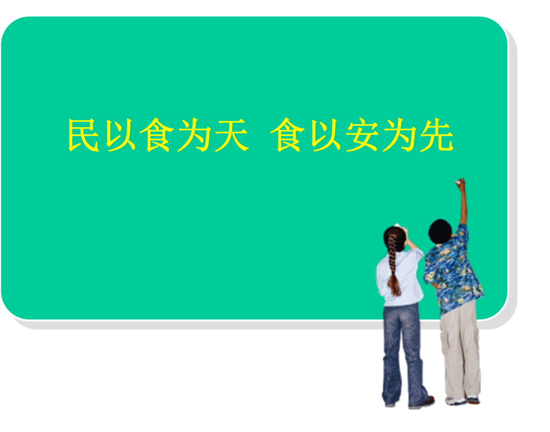 首农,首食生鲜社区连锁介绍_首农生鲜便利店_生鲜农产品供应链