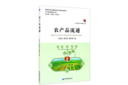 布吉农批市场改造2015_布吉至海吉星农批市场_布吉农产品中心批发市场搬迁