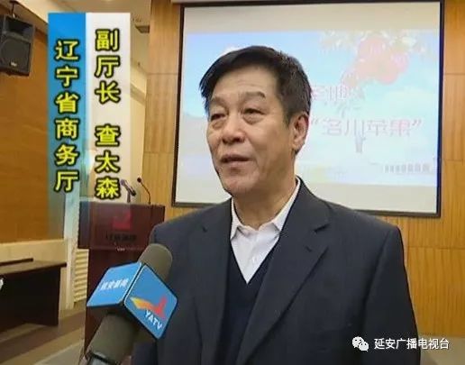 辽宁农商行招聘_辽宁农产品交流会_辽宁曙光农牧业集团