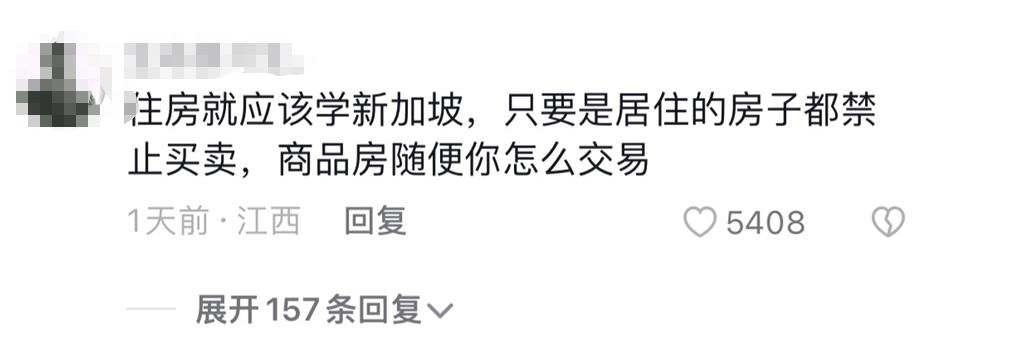 珠海最新房产限购政策_深圳房产政策最新消息_深圳最新限购政策