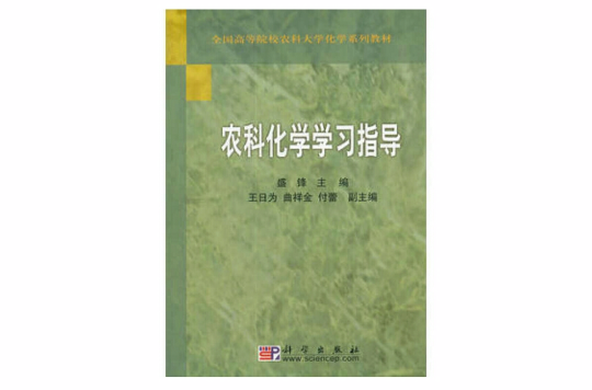 无公害农产品产地认定与产品认证 复查换证 申请书_无公害农产品认证制度_无公害农产品认证多少钱