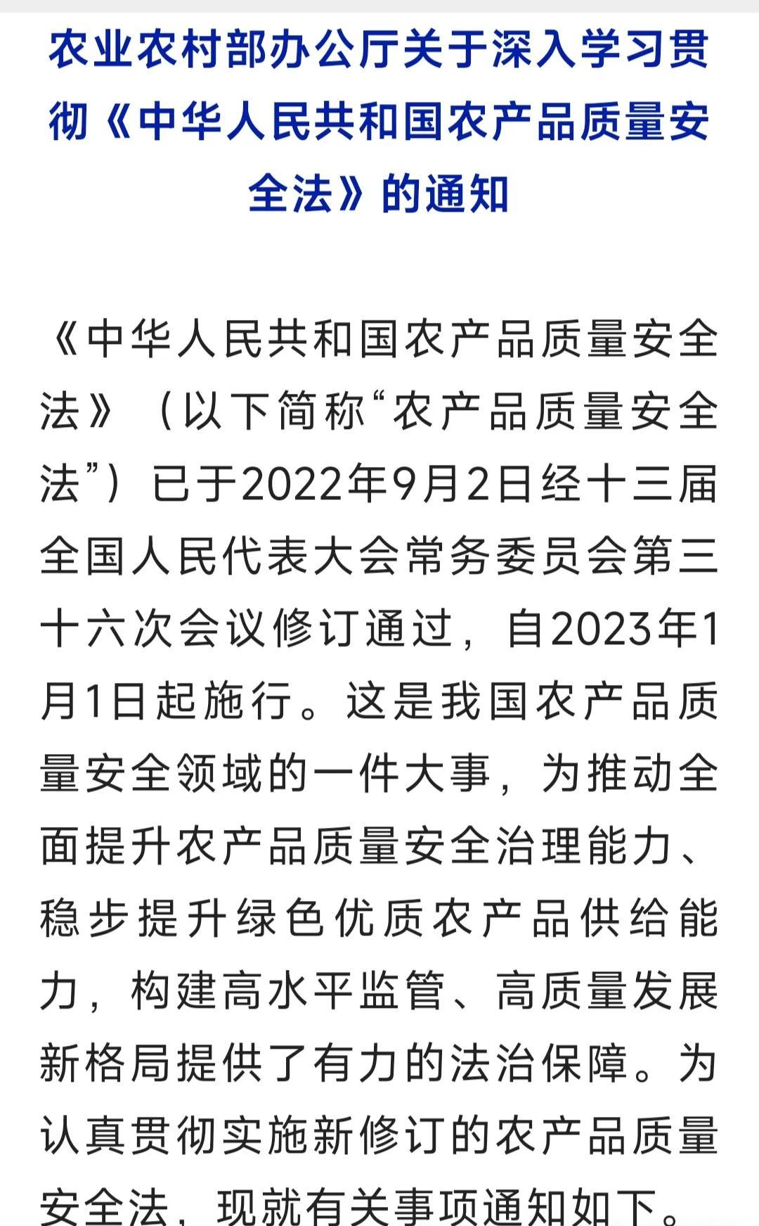 无公害农产品认证多少钱_无公害农产品产地认定与产品认证 复查换证 申请书_无公害农产品认证制度