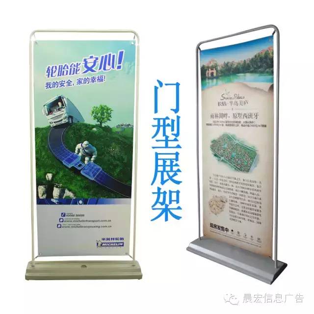 展会易拉宝_济南展会2017展会信息_展会易拉宝设计