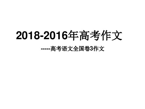 2017年热点争议话题_热点社会话题评述_2017社会热点话题作文