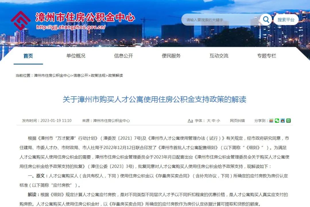 上海新房摇号政策_上海新房办产证流程_新房产政策