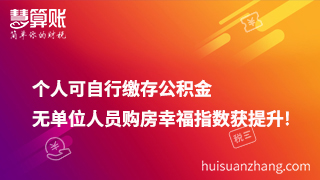 上海新房办产证流程_新房产政策_上海新房摇号政策