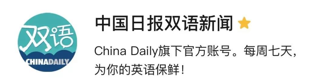 2016中国热点时政话题_社会热点话题 翻译_以社会热点为话题记叙文600