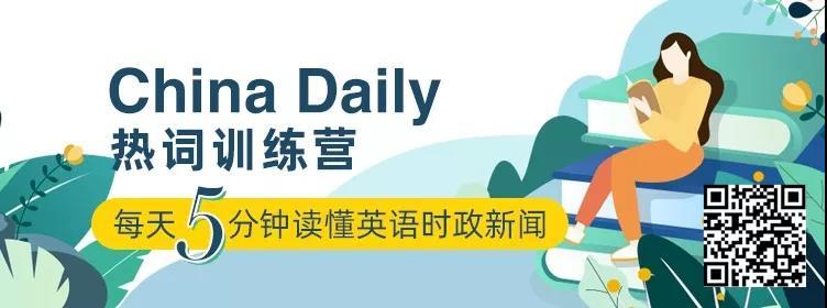 社会热点话题 翻译_以社会热点为话题记叙文600_2016中国热点时政话题