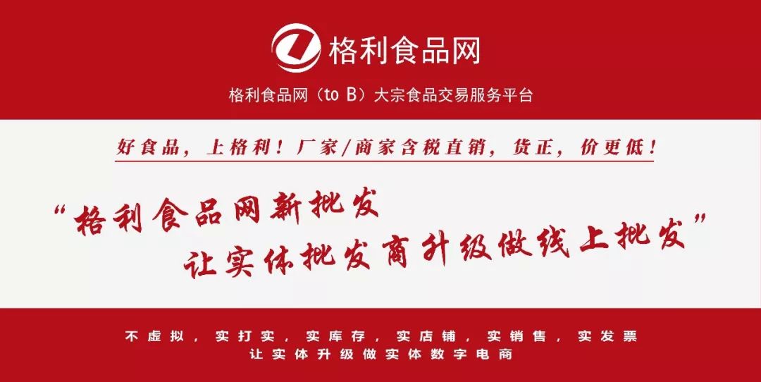 垂直社区 农产品电商_进口电商垂直电商_垂直社区 农产品电商