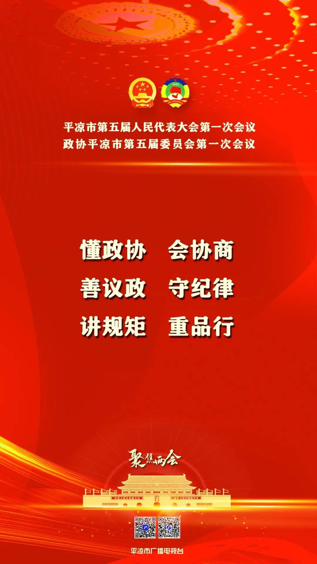 省两会热点话题_2010两会环保话题_两会民生热点直销话题