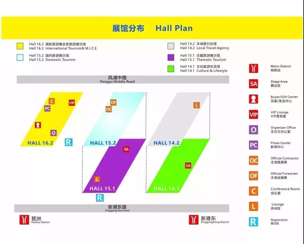 地球旅游博览_广州旅游博览会_2014中博会保利世贸博览馆,广州国际采购中心展馆